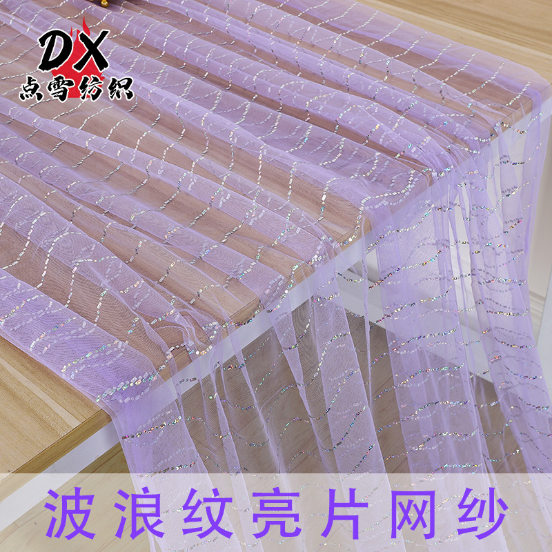 in stock Wavy Sequins Mesh Not Fouling Wedding Dress Children's Wear dress Handmade DIY Headwear