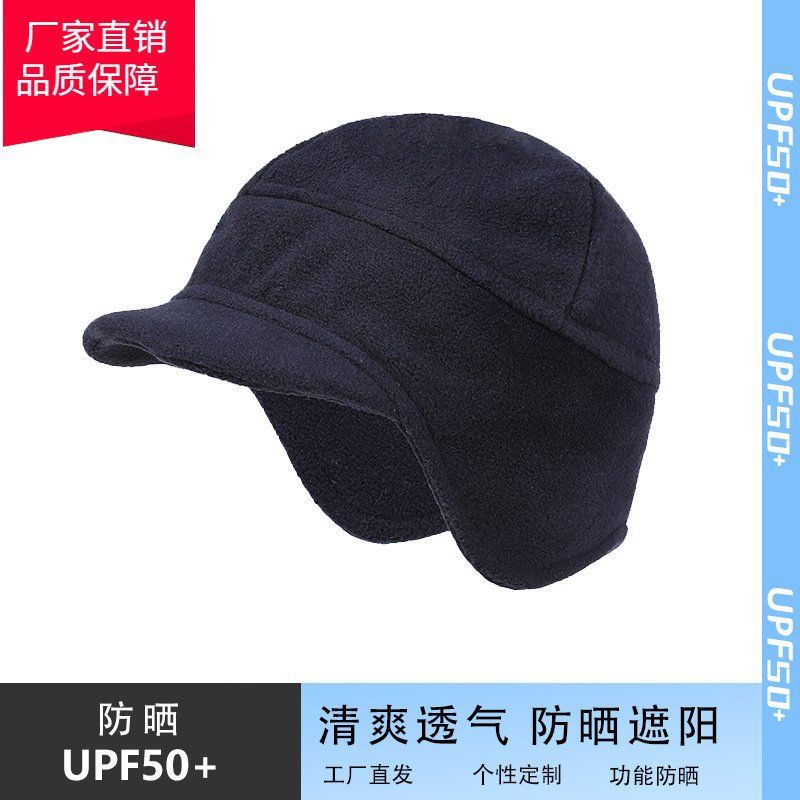 Winter outdoor cold-proof warm hat running windproof earmuffs short brim toe cap fleece-lined double-layer earmuffs ski hat