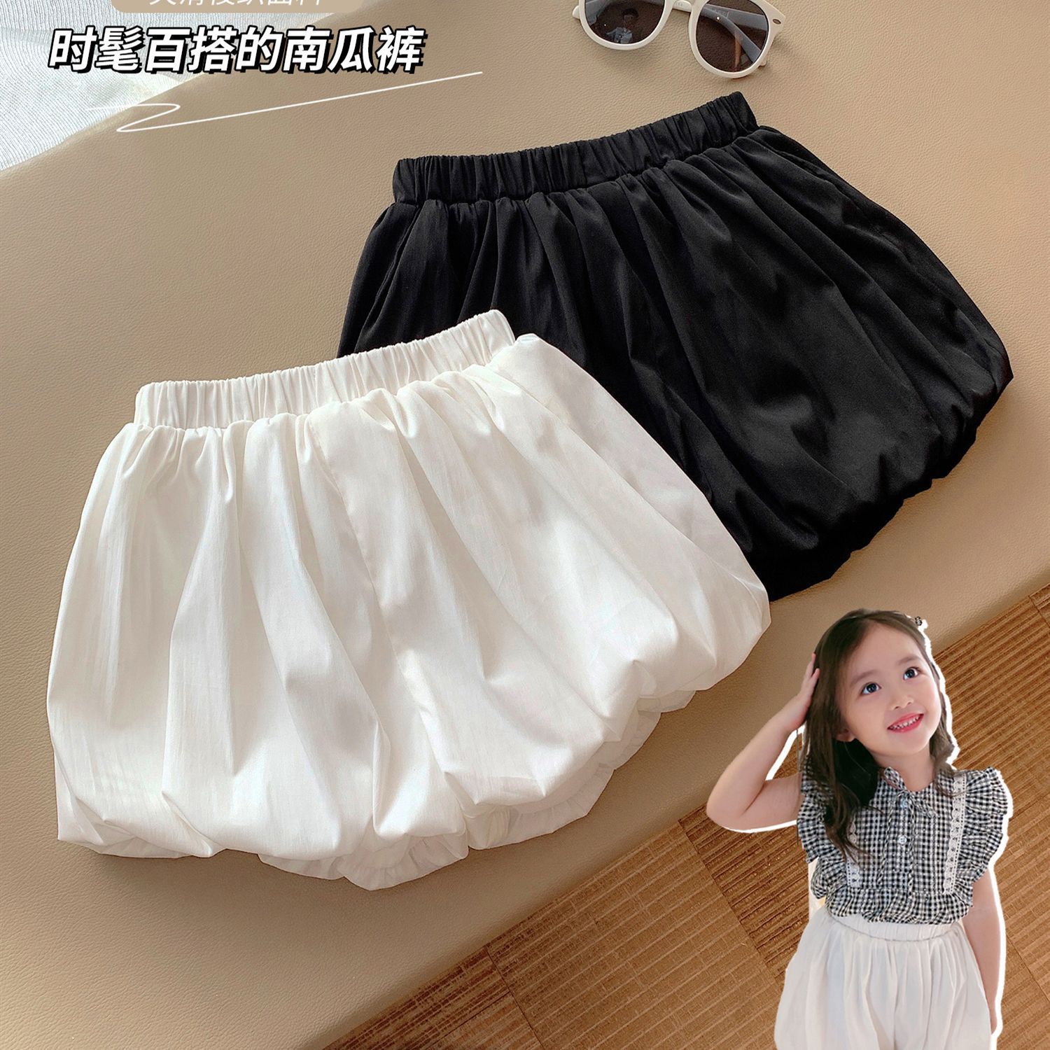 Girls' short pants solid color elastic closed flower buds loose casual pants skirt little girl thin Western style pumpkin pants