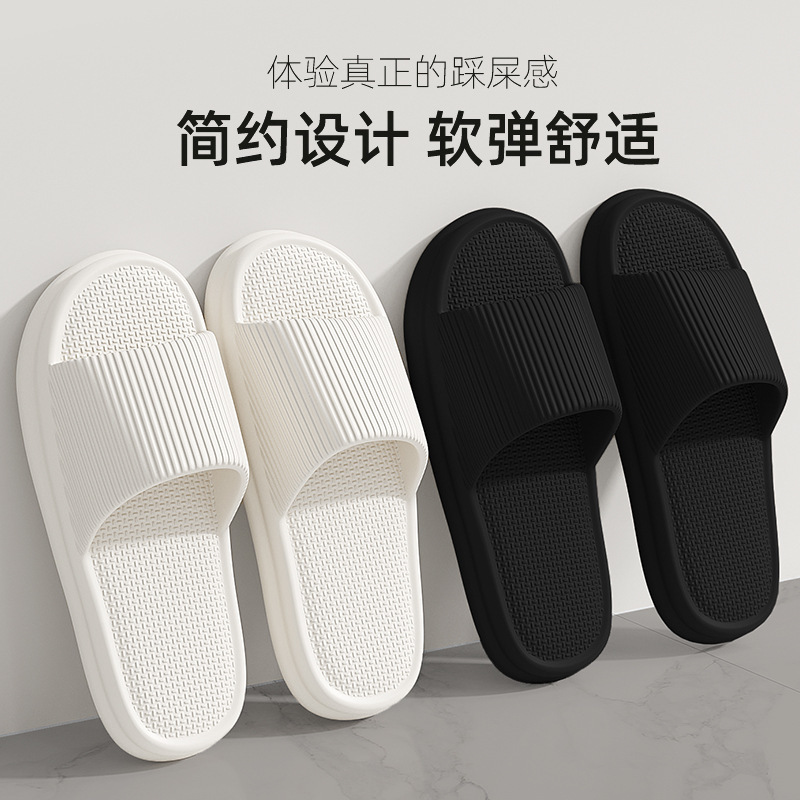 Picture of Feeling Slippers Women's Summer Bathroom Sandals Hotel eva Non-slip Men's Home Bath Deodorant Slippers Wholesale