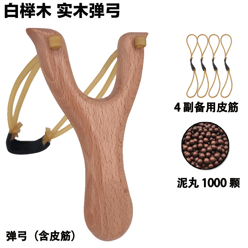 Picture of Outdoor slingshot traditional spring fork high precision wood children's wooden round leather wooden rack solid wood large strong mahogany