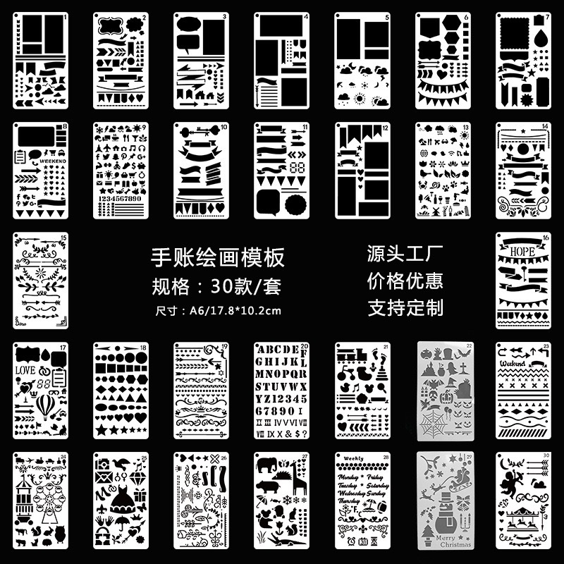 Amazon Explosions European and American Personality Account Book Painting Template diy Hand Account Theme Hollow Drawing Lace Ruler