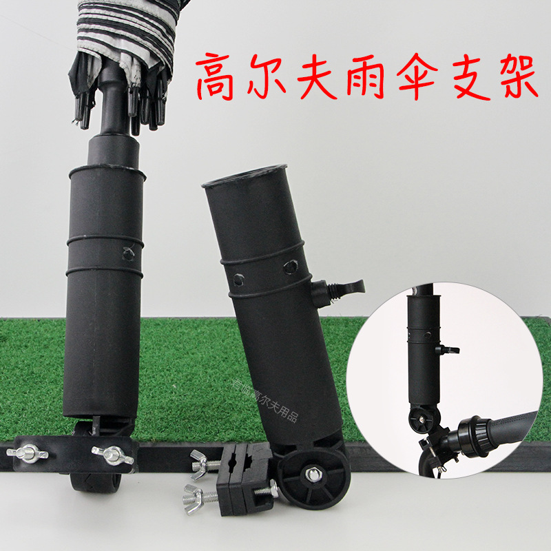 New Golf Umbrella Holds Umbrella Holds for Cart Umbrella Holds Golf Supplies Golf Accessories