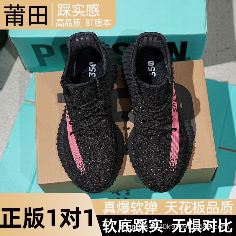 In-Stock Summer Boyi Coconut Shoes Men's Size 350 Black and Pink Casual Sports Running Shoes Trendy Genuine Soft Sole Thick-Soled Shoes