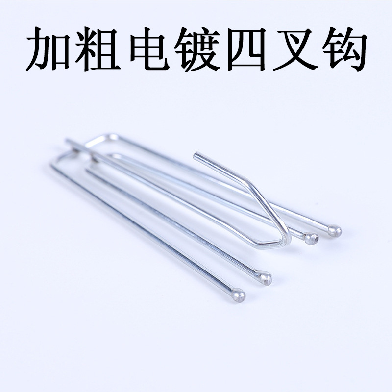 Picture of Manufacturer's Spot 104 Special a Curtain Hook Stainless Steel Bold Four-Claw Hook Single Hook Adjustable Hook Curtain Hook