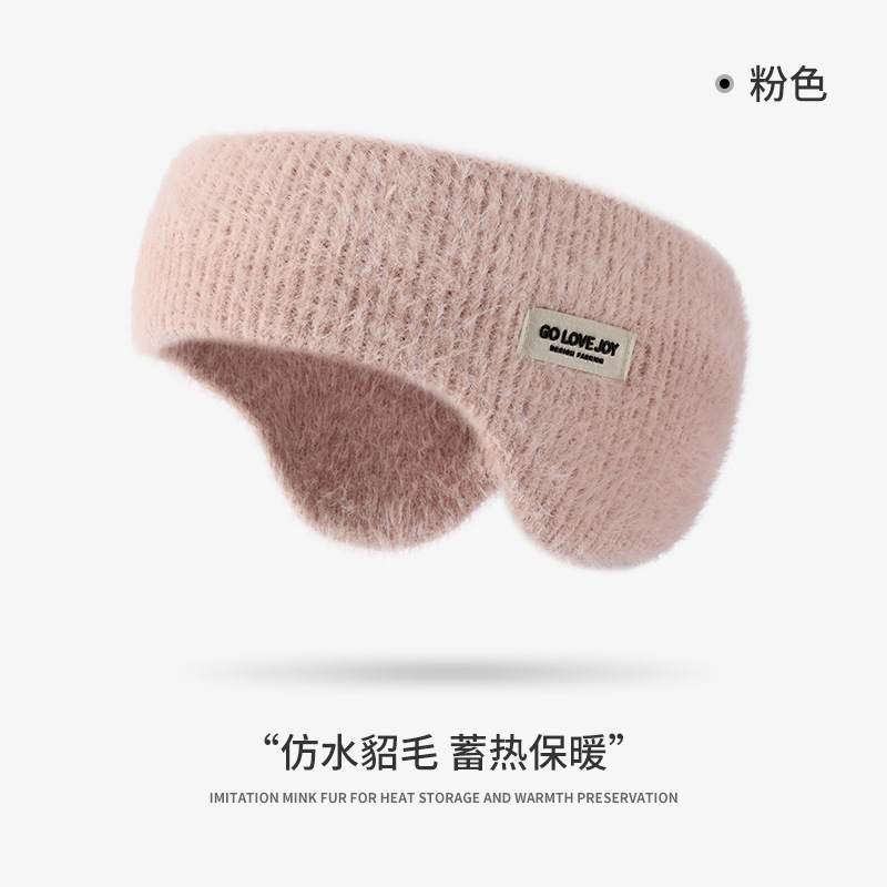Picture of Autumn and winter warm earmuffs sports ear protection hair band plush windproof cold-proof earmuffs ear cover ear bag for men and women DEZ26