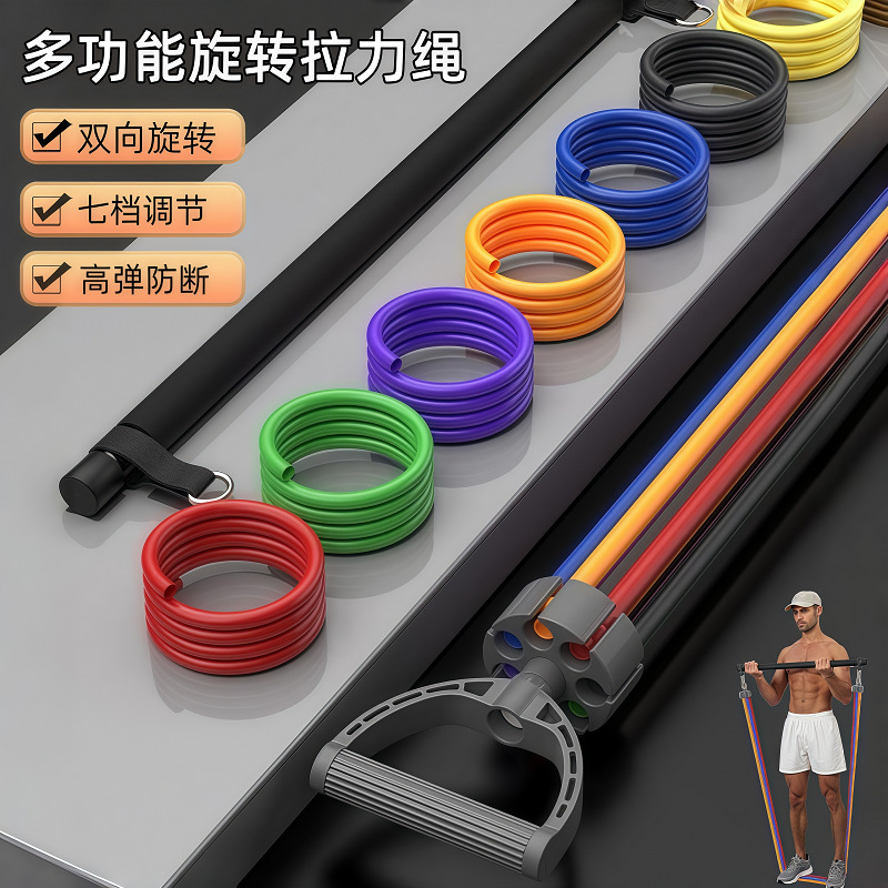 Tensioner Elastic Rope Fitness 11-Piece Set Rotating Stretching Training Belt Home Door Hanging Multi-Functional Fitness Tension Rope