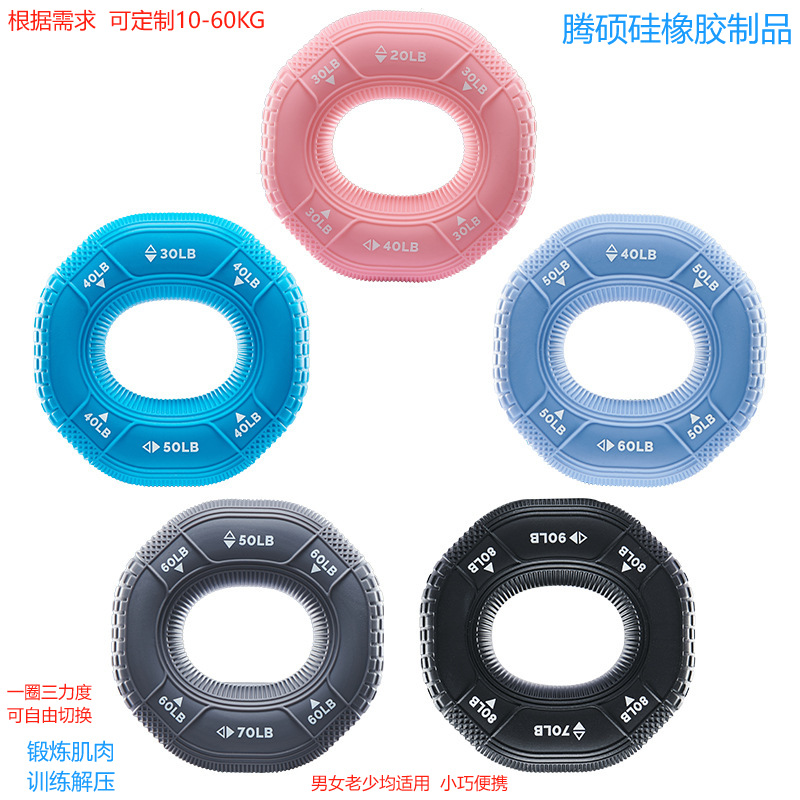 Octagonal Three Strength Grip Arm Wrist Finger Strength Training Grip Circle Fitness Massage Silicone Grip