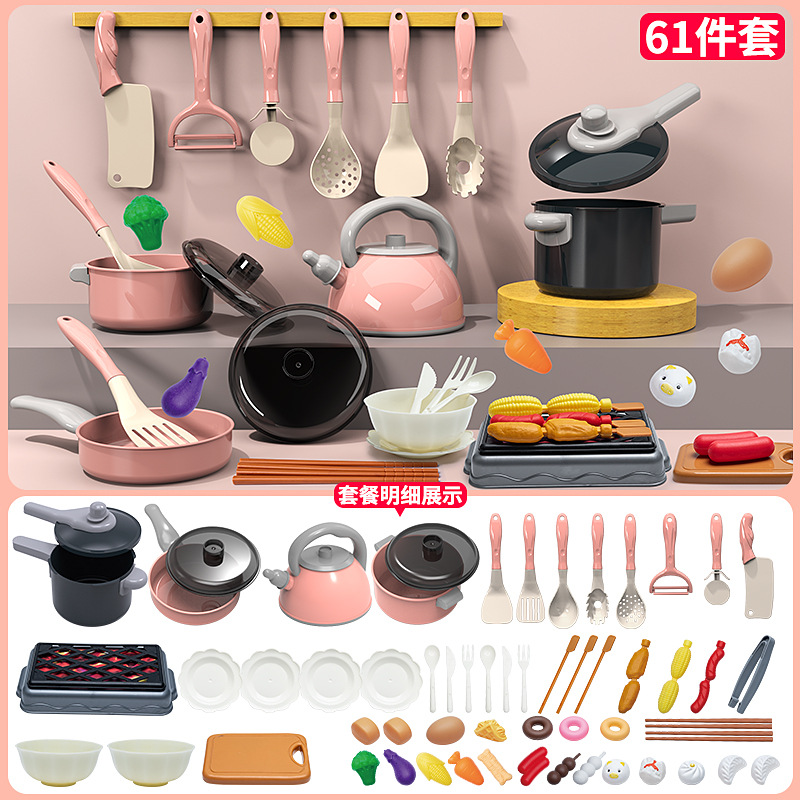 Picture of Children's Cooking Kitchen Toys Boys and Girls Play suit Cutting Vegetables Cooking Baby Cutting Fruit Kitchenette Toys