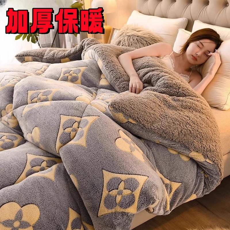 Picture of Lamb Velvet Quilt Winter Quilt Milk Velvet Coral Velvet Spring & Fall Quilt Student Dormitory Single Quilt Quilt Core Does Not Shed Lint