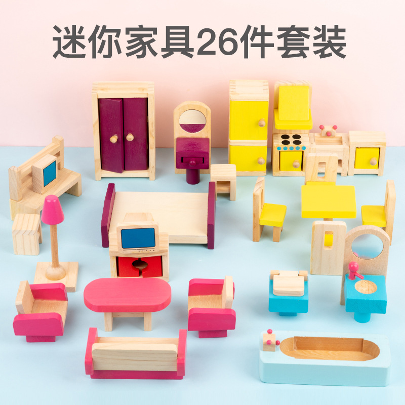 Children's simulation mini doll house bedroom living room scene small furniture play house role-playing educational toys