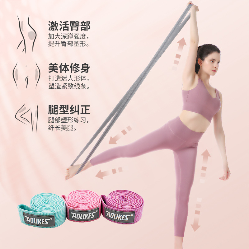 Picture of Yoga Stretch Stretch Belt Open Back Strength Training 2m Squat Belt Warm-up Stretch Belt Stretch Belt