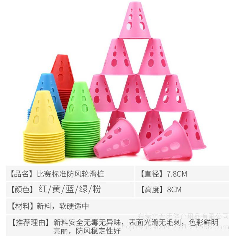 Factory Straight Roller Pile Adult Training Cup Flat Flower Windproof Barrier Skates Obstacle Corner Speed Skating