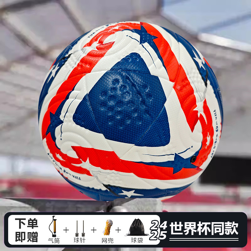 Club World Cup Pu Leather No. 5 Football for Kidsren, Adults, Primary and Secondary School Students, Special Football for Training and Competition, Non-Slip and Wear-Resistant