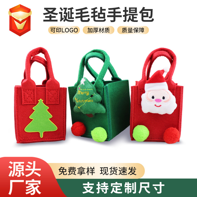Christmas Eve mini handheld felt bag gift bag candy peace fruit packaging gift advertising