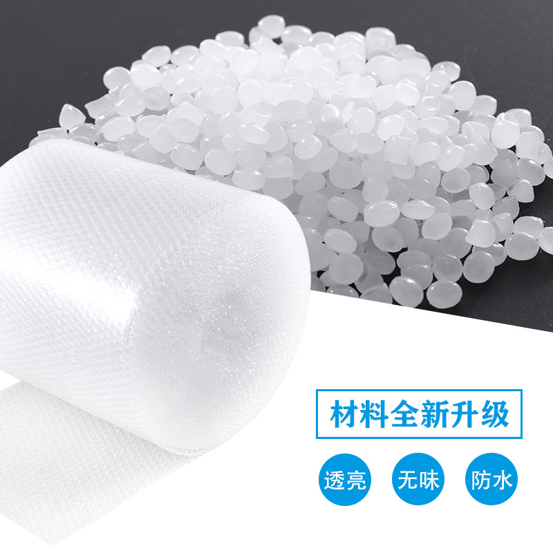 Picture of Hot-Selling Packaging Foam Double-Layer Bubble Film Shockproof Packing Film Foam Paper Courier Packing Roll Thickened and Durable