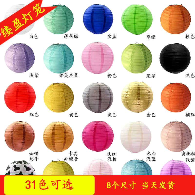 Picture of Wholesale Paper Lantern Wholesale Chandelier Cover Paper Lampshade Mid-Autumn Festival Day Decoration Wedding Wedding Celebration White Lighting