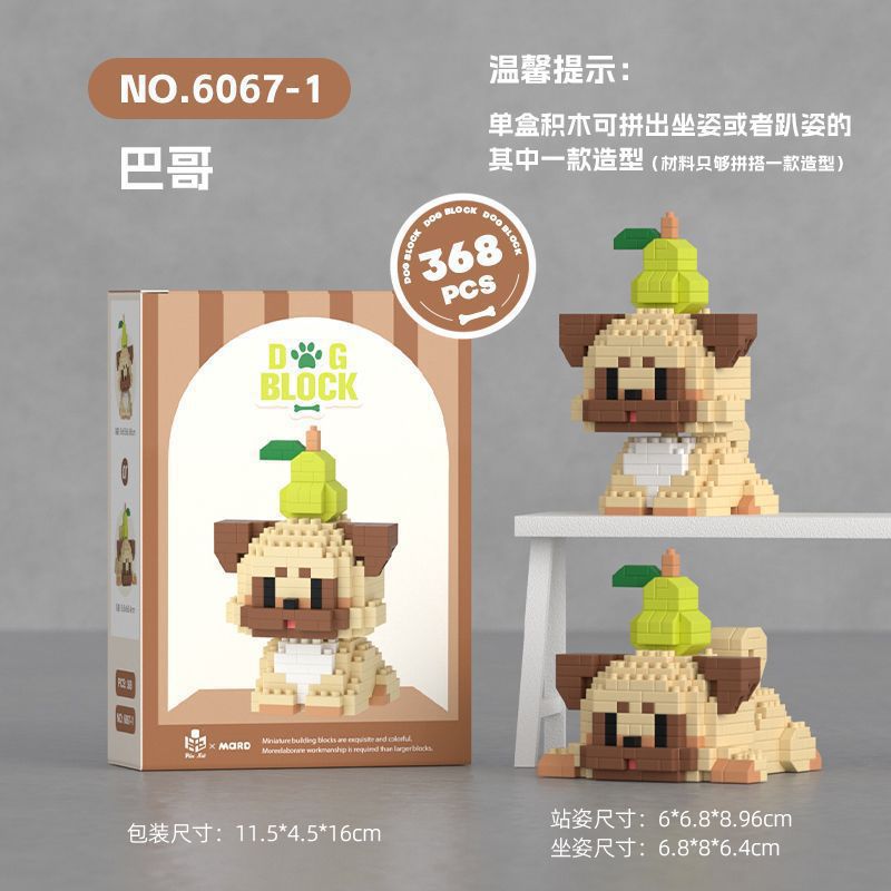 Picture of Compatible with Lego Micro-particle Building Blocks for Cats, Kittens, Orange Cats, Silver Gradient Kidsren's Educational Cute Casual Toys