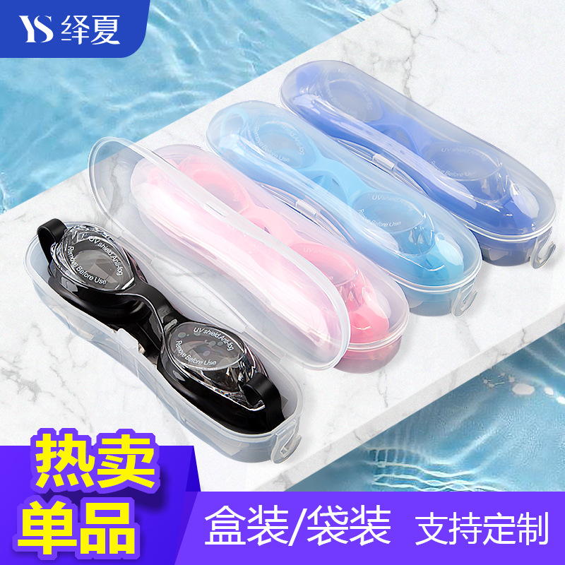 Picture of Factory direct waterproof swimming goggles children adult universal silicone swimming goggles wholesale flat light multi-color optional