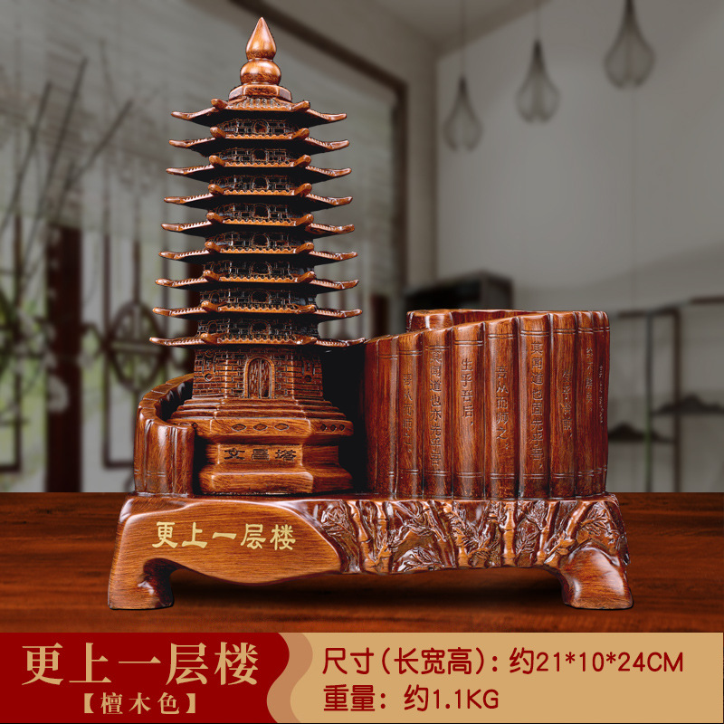 Picture of Chinese style one-layer tower pen holder resin crafts decoration opening business gift Teacher's Day gift wholesale