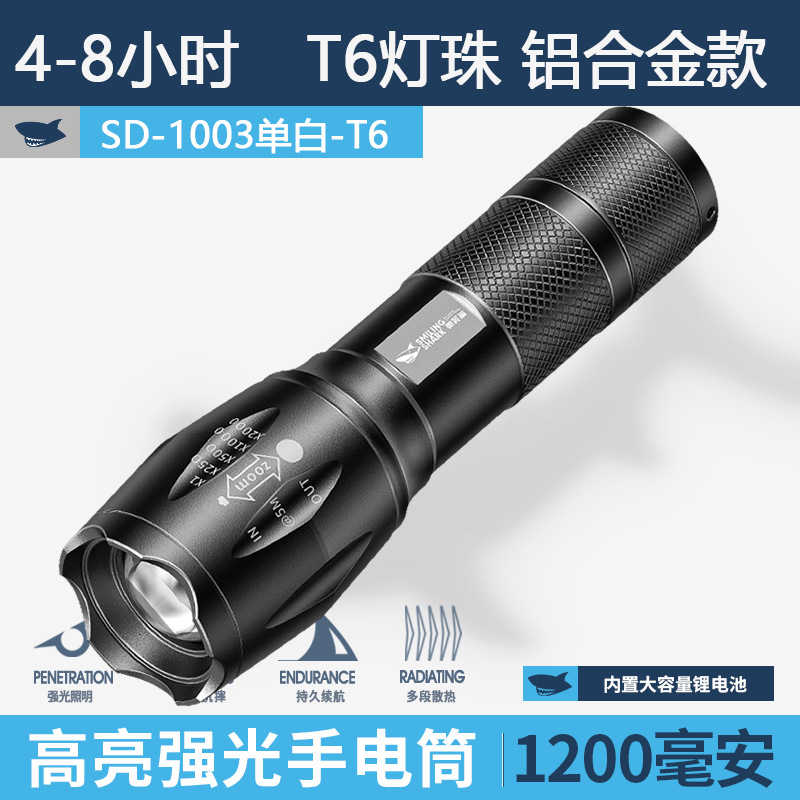 Picture of Telescopic zoom mini flashlight outdoor long-range bright portable flashlight USB rechargeable flashlight
