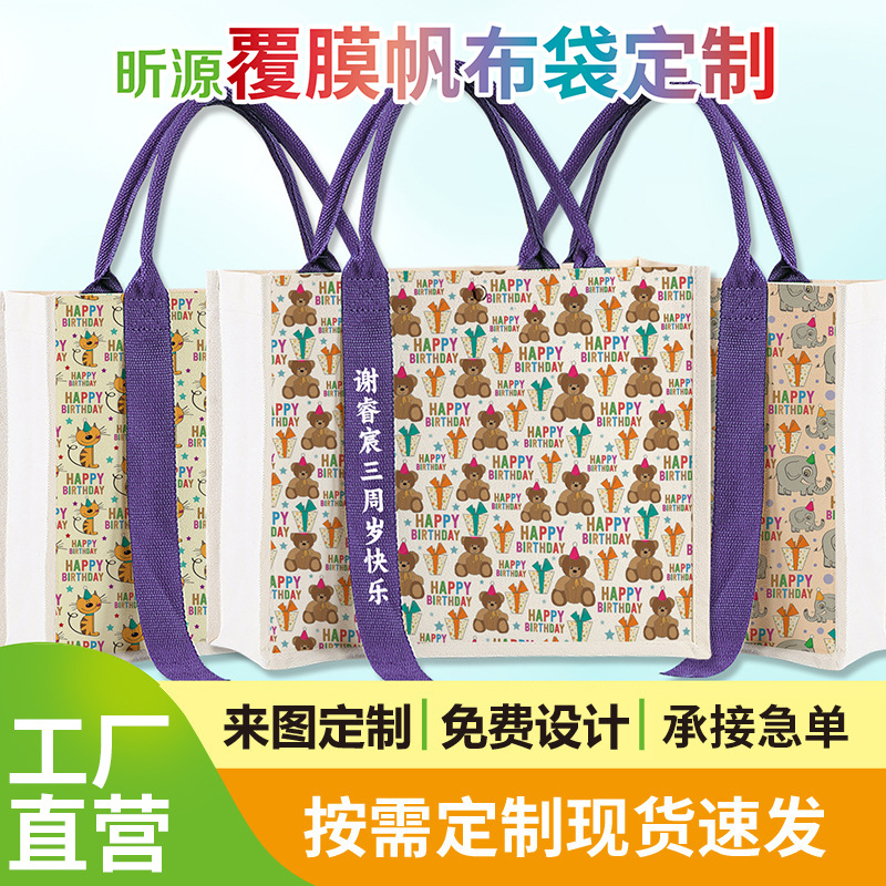 Laminated Canvas Bag with Custom Logo Ribbon Birthday Theme Satchel Canvas Bag Advertising Shopping Promotion Classy Customization
