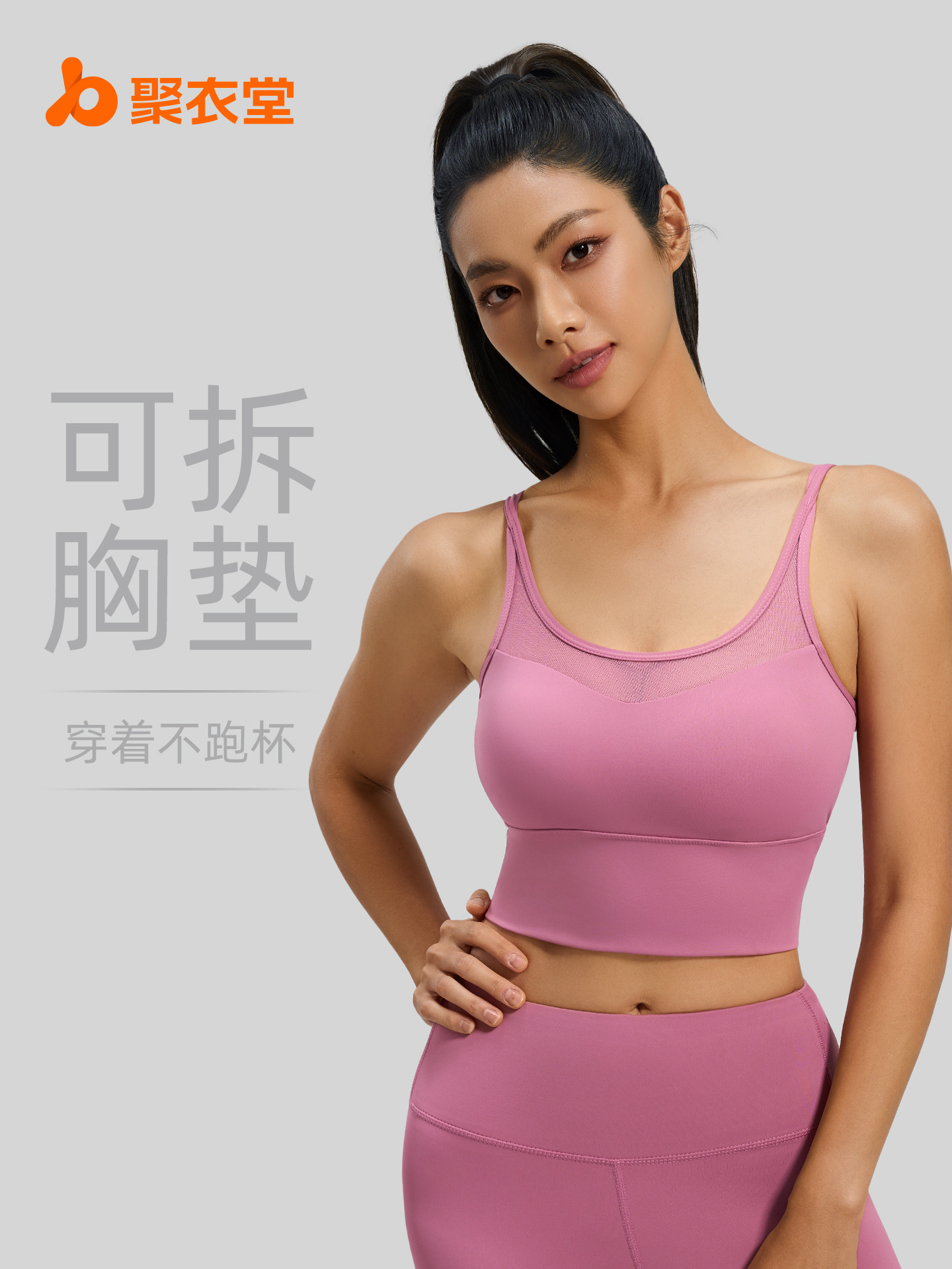 Juyitang Sports Bra Beautiful Back Cross Shock-Proof Push-Up Shaping Sports Yoga Fitness Thin Shoulder Bra
