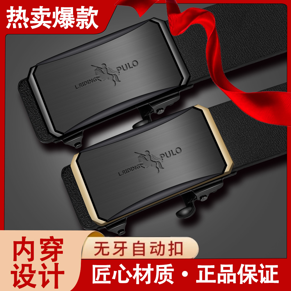 [Men's Essentials] Paul Young Men's Classic High-end Toothless Automatic Buckle Belt Fashion All-match Business