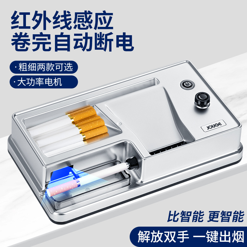 Upgraded Digital Display Electric Cigarette Maker 8.0mm Automatic Induction Smoke Puller 6.5 High Power Cigarette Maker