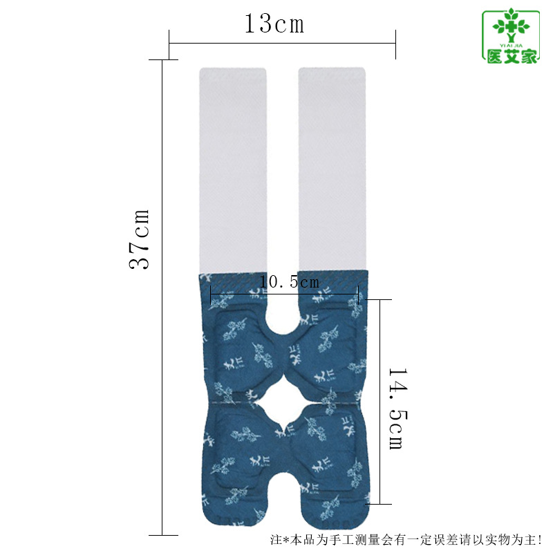 Picture of Naked paste moxibustion paste manufacturers fever wormwood warm neck waist knee foot paste steam hot paste fever warm body paste warm paste