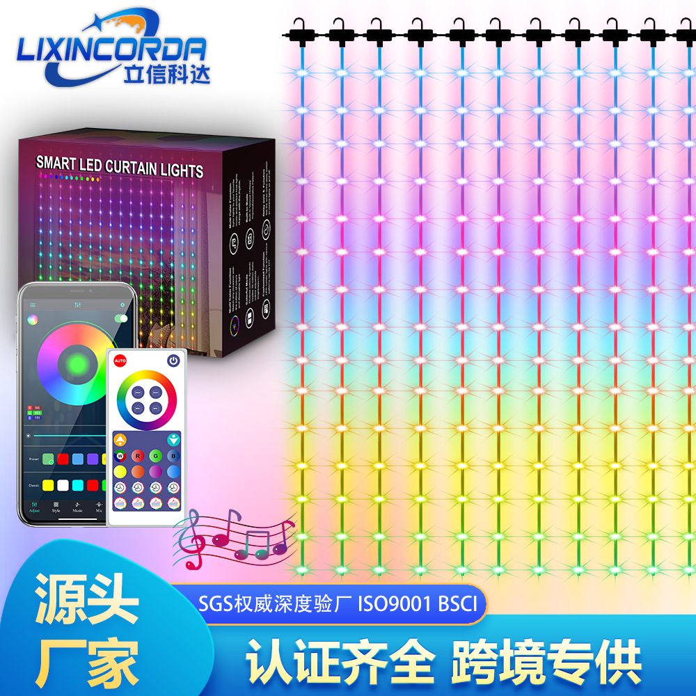Smart Bluetooth RGB Magic Color Curtain light leather line light Christmas wedding stall leather line light LED curtain light string suit