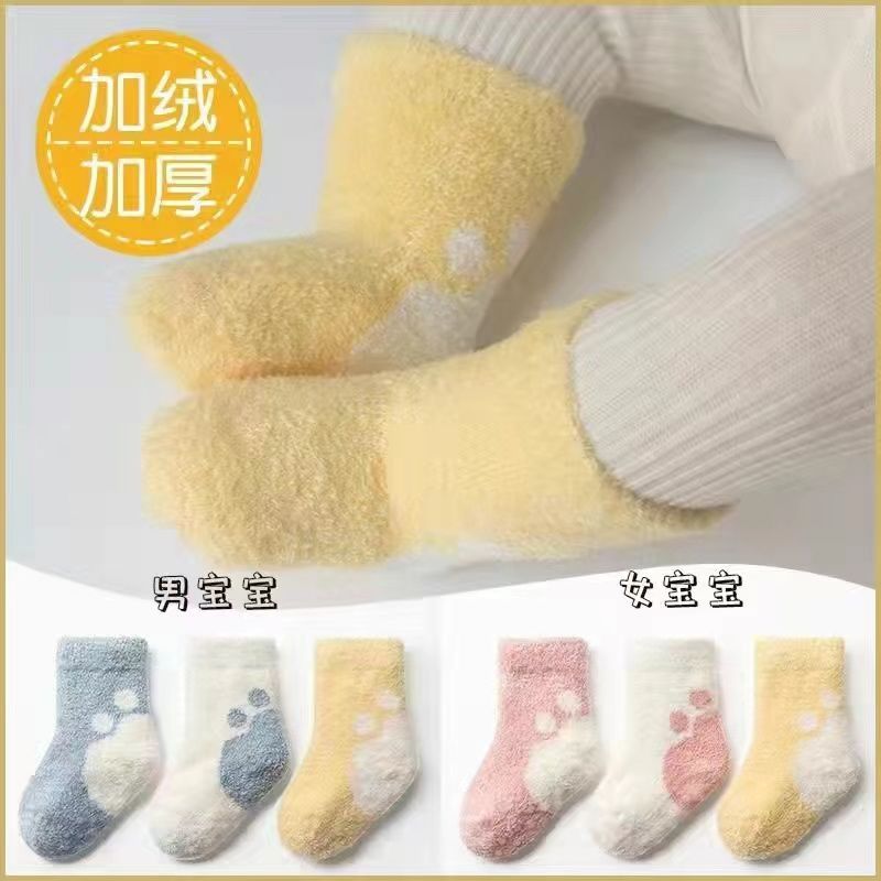 Picture of Autumn and winter baby socks fleece-lined thickened 0-3 years old newborn terry socks thickened children's warm tube socks