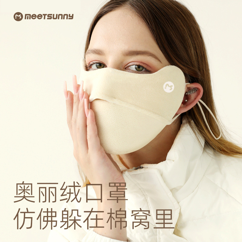 MEETSUNNY Warm Eye Mask Thickened Sunscreen Dustproof Slimming Face Mask Washable Face Mask