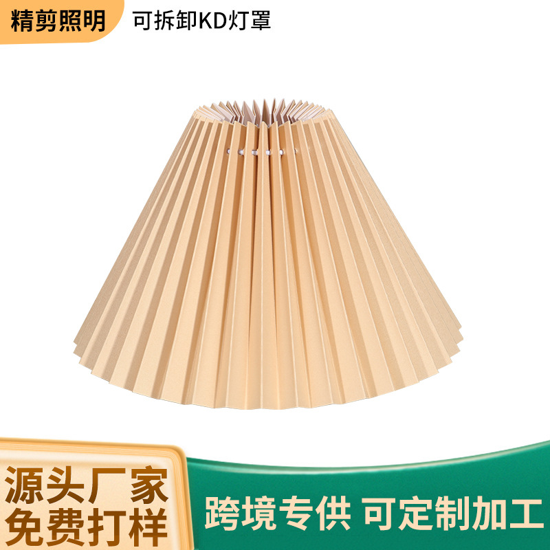 khaki pleated lampshade table lamp floor lamp chandelier shell bedside lamp accessories night light KD foldable lampshade