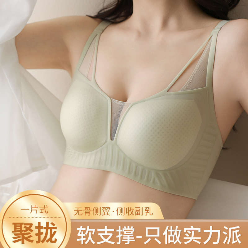 Non-marking Underwear Women's Summer Thin Push-up Anti-sagging Bra Soft Support Sexy Mesh Hollow Breathable Bra