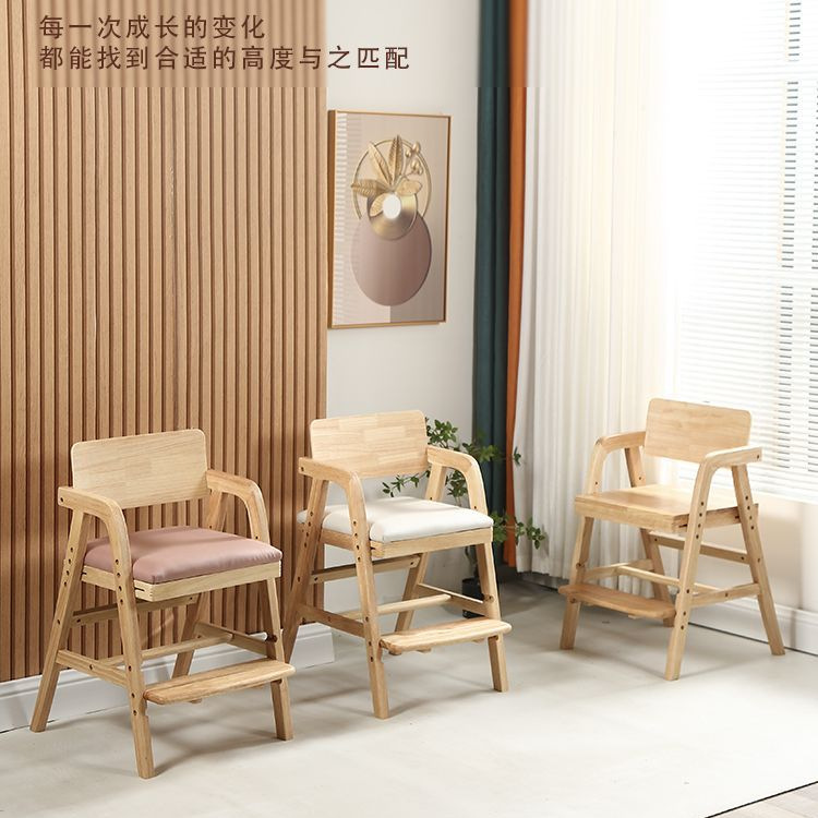 Picture of Children's study chair can be lifted solid wood primary school student chair writing chair adjustable desk chair long chair dining chair