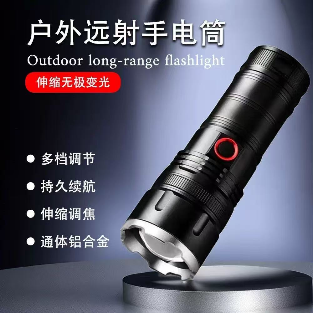 Cross-Border Small Steel Cannon Strong Light Flashlight White Laser Wick Outdoor Multi-Functional Long-Range Patrol Lighting Flashlight