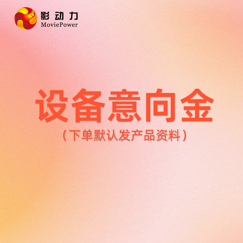 Picture of Large-scale video game city, coin-operated entertainment, VR equipment, shopping mall, children's playground, animation city, entertainment machine, commercial VR game machine