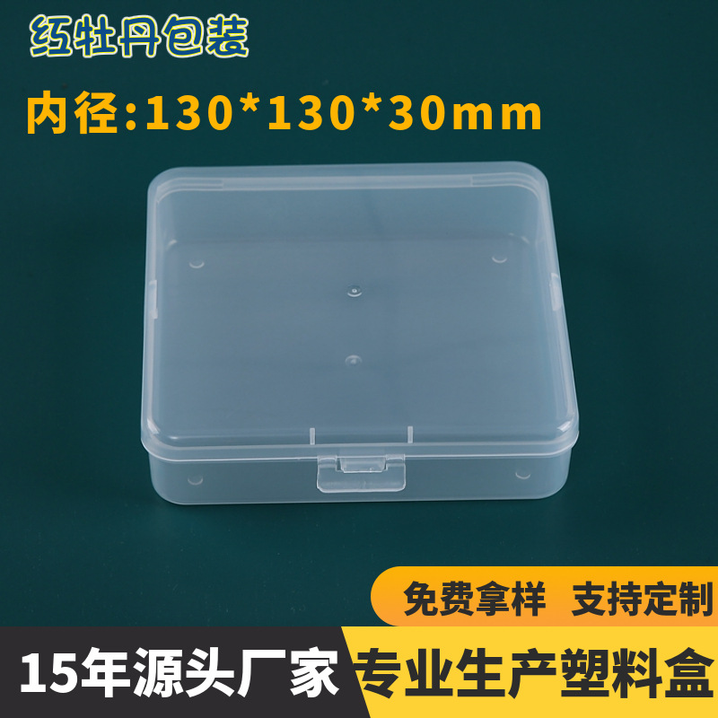 Square transparent plastic box with lid flat tool storage box crayon oil painting stick packing box cosmetic cotton swab box