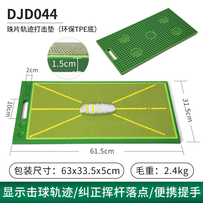 Picture of Pgm Golf Hitting Pad Swing Training Device for Beginners Using Beads Training Trace Detection Pad Manufacturer