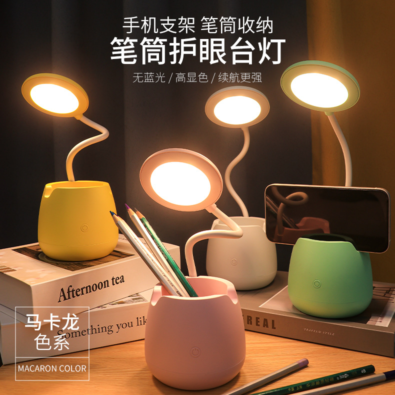 Desk lamp eye protection study lamp LED rechargeable plug-in college dormitory artifact children's eyesight protection bedside lamp