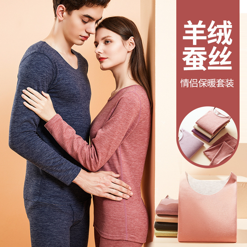 Picture of 2024 new winter cashmere silk thermal underwear suit men's bottoming shirt autumn pants ladies suit wholesale