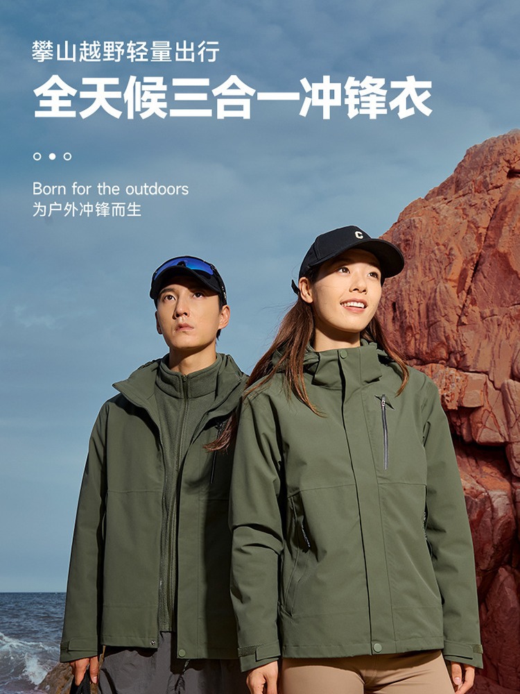 GB assault clothing women's three-in-one assault clothing men's DuPont three-proof water-splashing windproof outdoor mountain climbing jacket