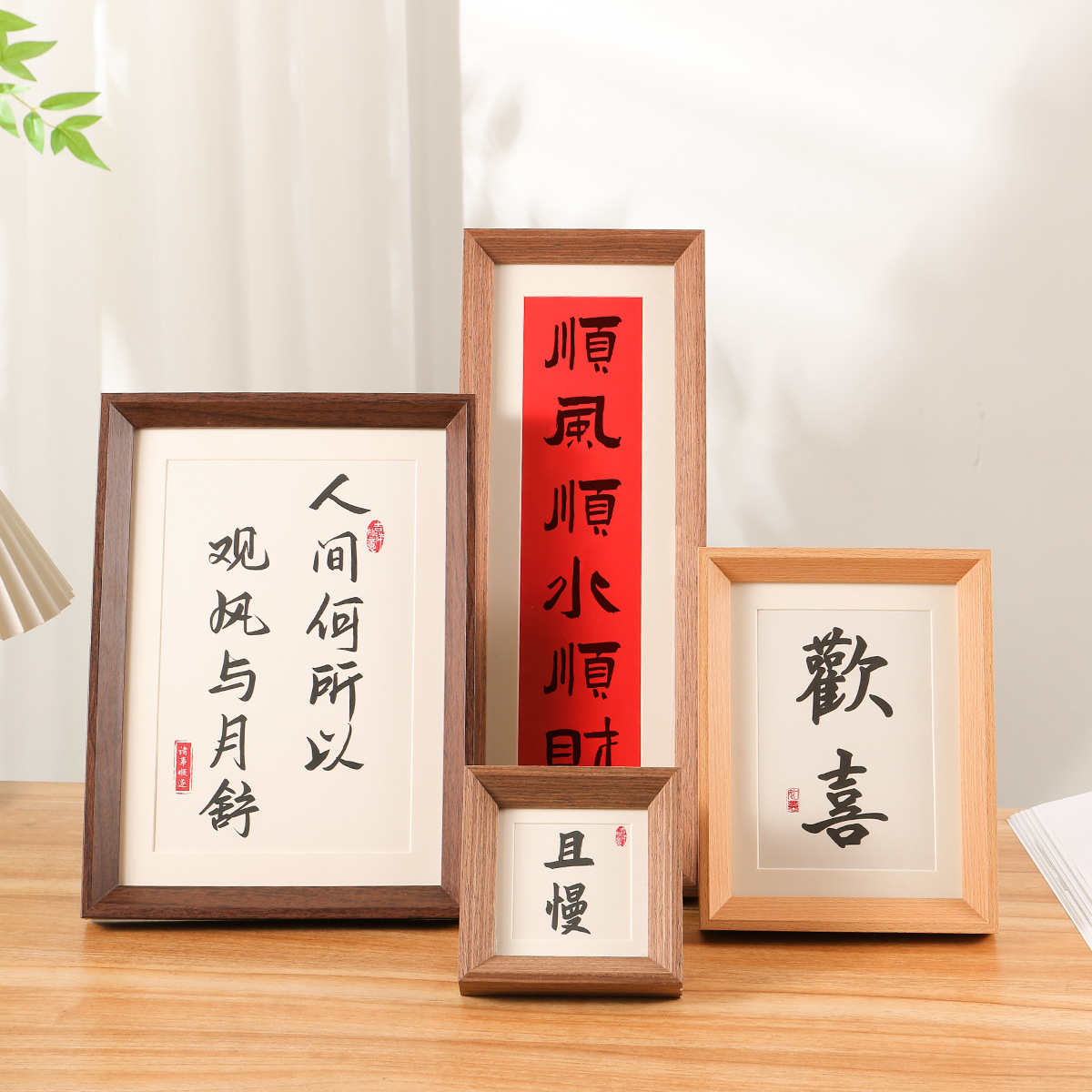 New Chinese wooden picture frame wall mounted calligraphy and painting calligraphy photo frame wholesale 6 inch 8 inch a4 square frame