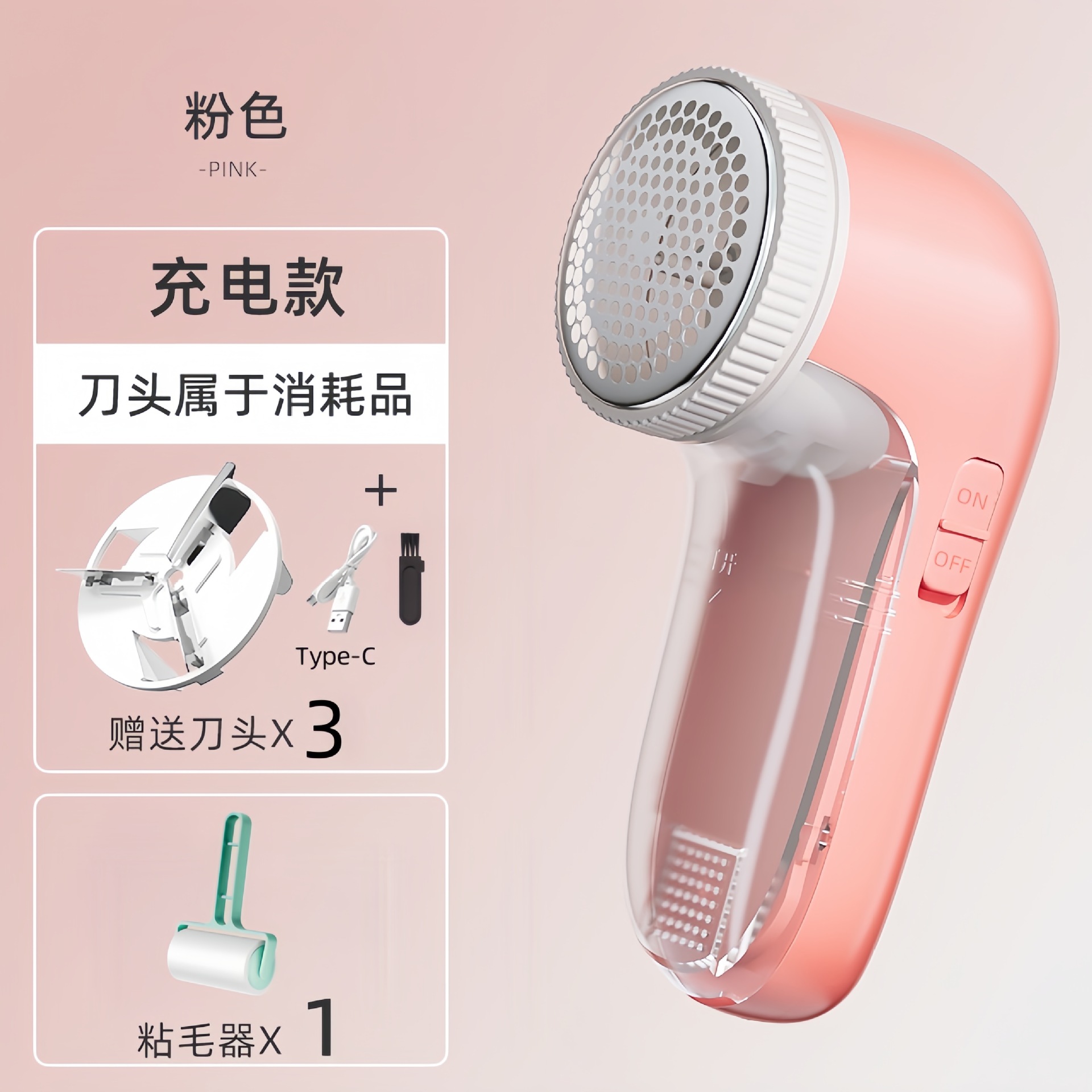 Picture of Hair ball trimmer household USB charging hair remover shaving machine ball remover portable clothes shaving pompom
