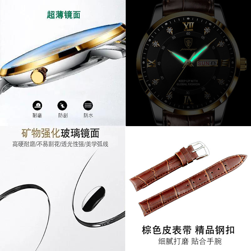 Picture of Baidagee New Waterproof Luminous Double Calendar Men's Watch Ultra-thin Quartz Watch Live AliExpress Explosions