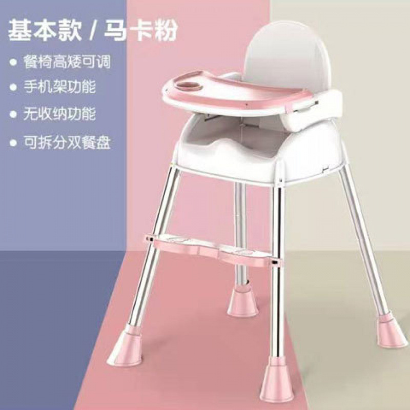 Picture of Baby Dining Chair Baby Children Dining Table Multifunctional Foldable Seat Chair Portable Kids BB Stool Factory Wholesale