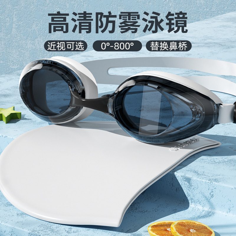 Picture of Cross-border adult men's and women's swimming goggles waterproof anti-fog HD myopia diving eye protection swimming glasses professional equipment swimming cap