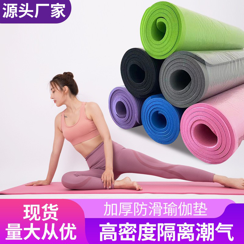 Factory wholesale yoga blanket NBR yoga mat widened thickened dance fitness mat rubber non-slip exercise mat