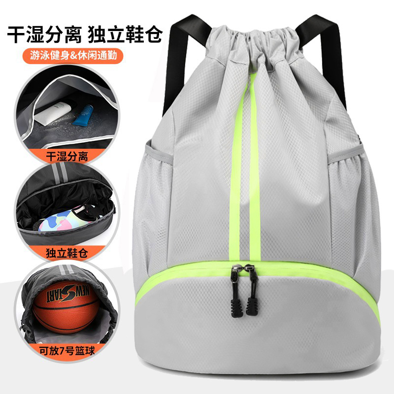 Picture of Basketball bag custom training bag dry and wet separation swimming club bundle pocket drawstring double shoulder storage backpack wholesale